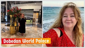 #7 Крутой обед в отеле Dobedan , Турция, сентябрь 2025. Болтательный влог из Турции