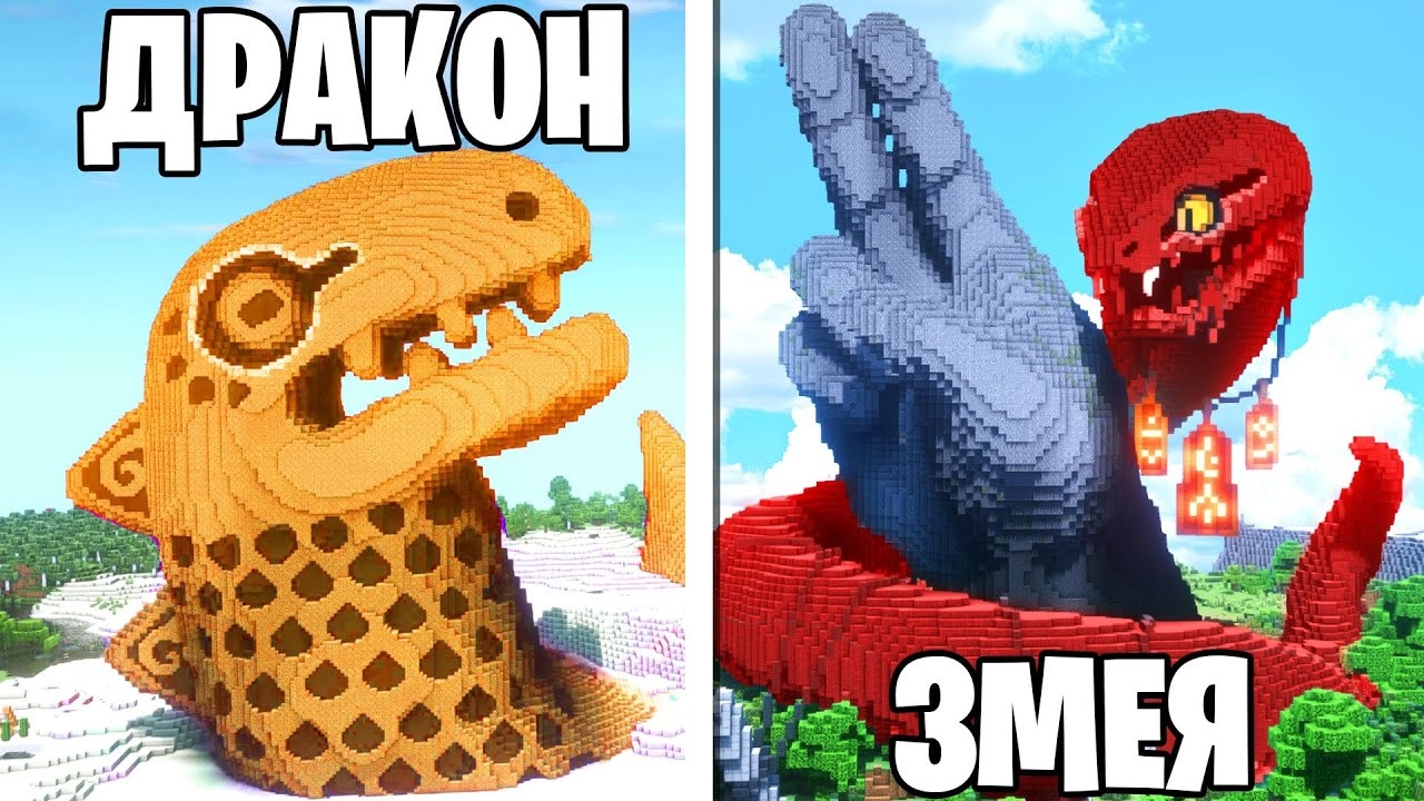 Я Поручил 100 Игрокам УДИВИТЬ МЕНЯ В Майнкрафт… смотреть онлайн