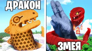 Я Поручил 100 Игрокам УДИВИТЬ МЕНЯ В Майнкрафт…