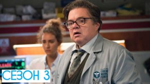 Сериал Медики Чикаго — 3 сезон 2 серия / Chicago Med