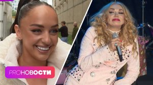 Мари Краймбрери ищет деньги на сольник? Маша Распутина вышла замуж | PRO-Новости