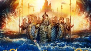 Сказка о царе Салтане |официальный первый трейлер|, 2025