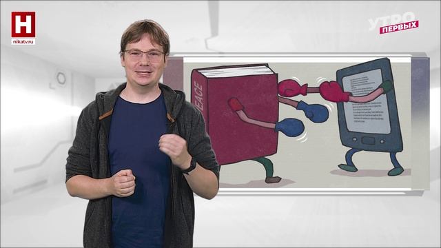 Чтение книг | ПСИХПРОСВЕТ