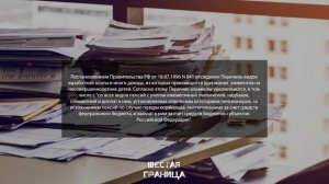 Имеют ли право взыскивать алименты с участника СВО?