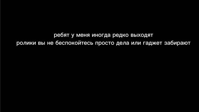 не волнуйтесь смотреть онлайн
