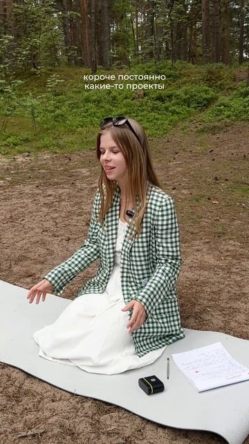 Уехала из дома в 15? Начало пути❤️ #психология #энергия #семья