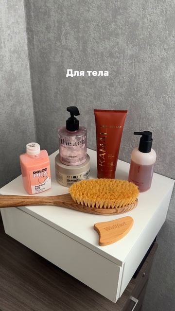 Моя косметика 🤍