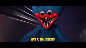 Песня про хаги ваги