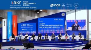 Михаил Тимошенко представил ЭКГ-повестку Технопарка «Русклимат ИКСЭл» на пять лет 02.12.24