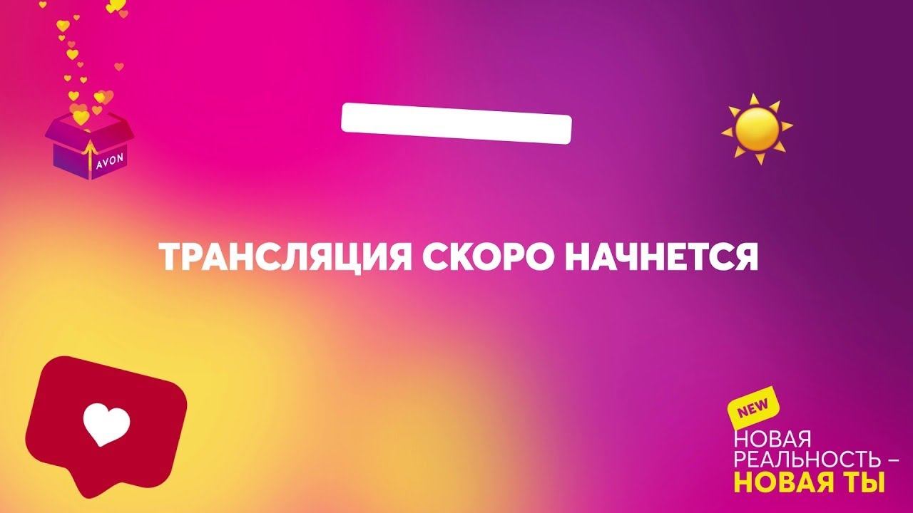 трансляция нас