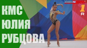 Рубцова Юлия КМС Булавы (4К)