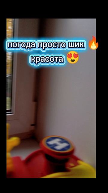 погода просто бомба 🧨 смотреть онлайн