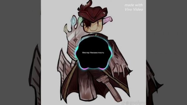 Gasharpoon LMS FORSAKEN