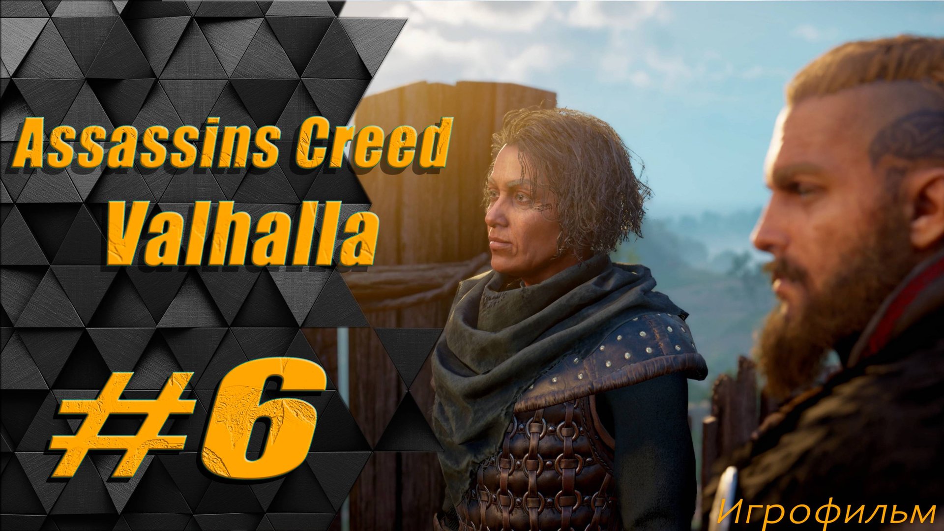 Прохождение Assassins Creed Valhalla: часть 6 - Ворон и кукушка