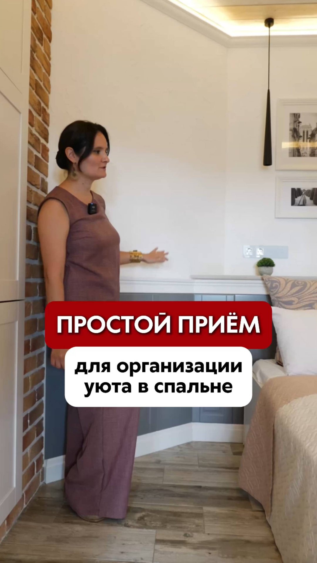 Кухонные фасады в спальне? Гениальная идея! смотреть онлайн