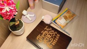 #12 Распределение ✔Подарки и доход от Дзен✔ Везунчик✔