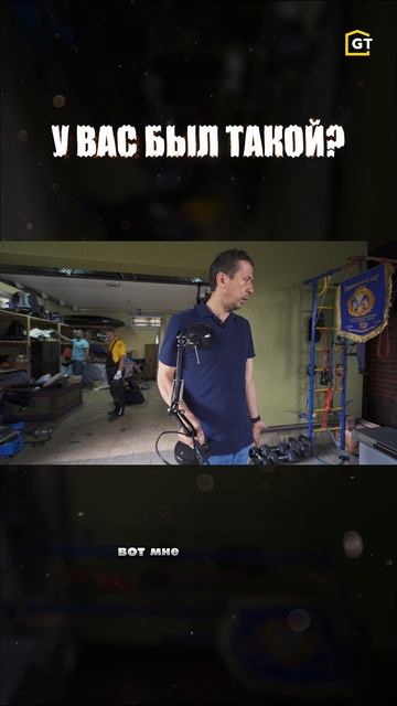 Находки в гараже смотреть онлайн