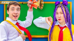 НОВЕНЬКАЯ Выскочка Пришла к нам в ШКОЛУ !