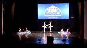 Фрагмент из балета «Конек-Горбунок»