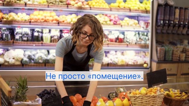 Коммерция ЖК Байрон