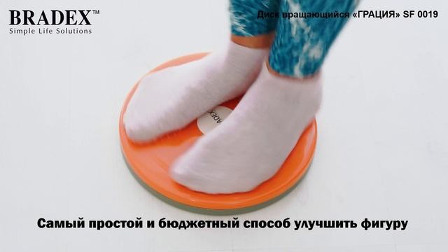 Диск вращающийся «ГРАЦИЯ» SF 0019 смотреть онлайн