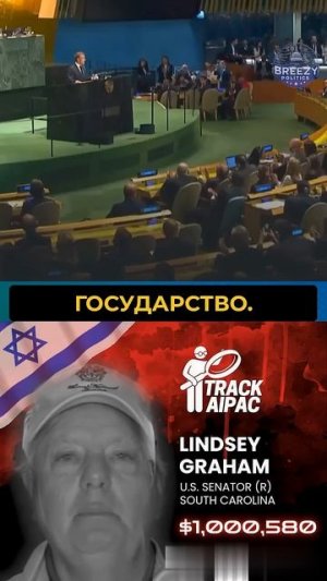 ПРОСТО ФАКТЫ!🔥 #палестина #израиль #политика #сша #вели (1)