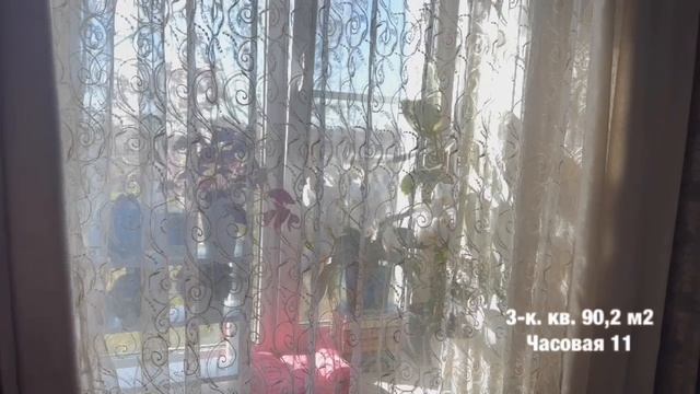 Часовая 11#квартирачмз#часовая11#3-ккв#недвижимость#