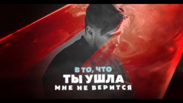 NECHAEV - Туман