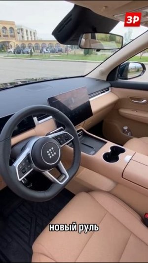 Новый Evolute i-Space: что изменилось? Эволют #shorts #зарулем #evolute