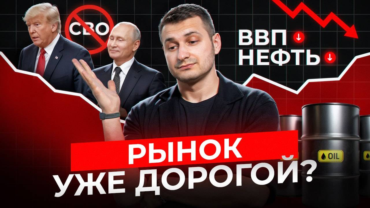 Золото или рубль? Куда инвестировать сейчас с учётом сентябрьских новостей? смотреть онлайн