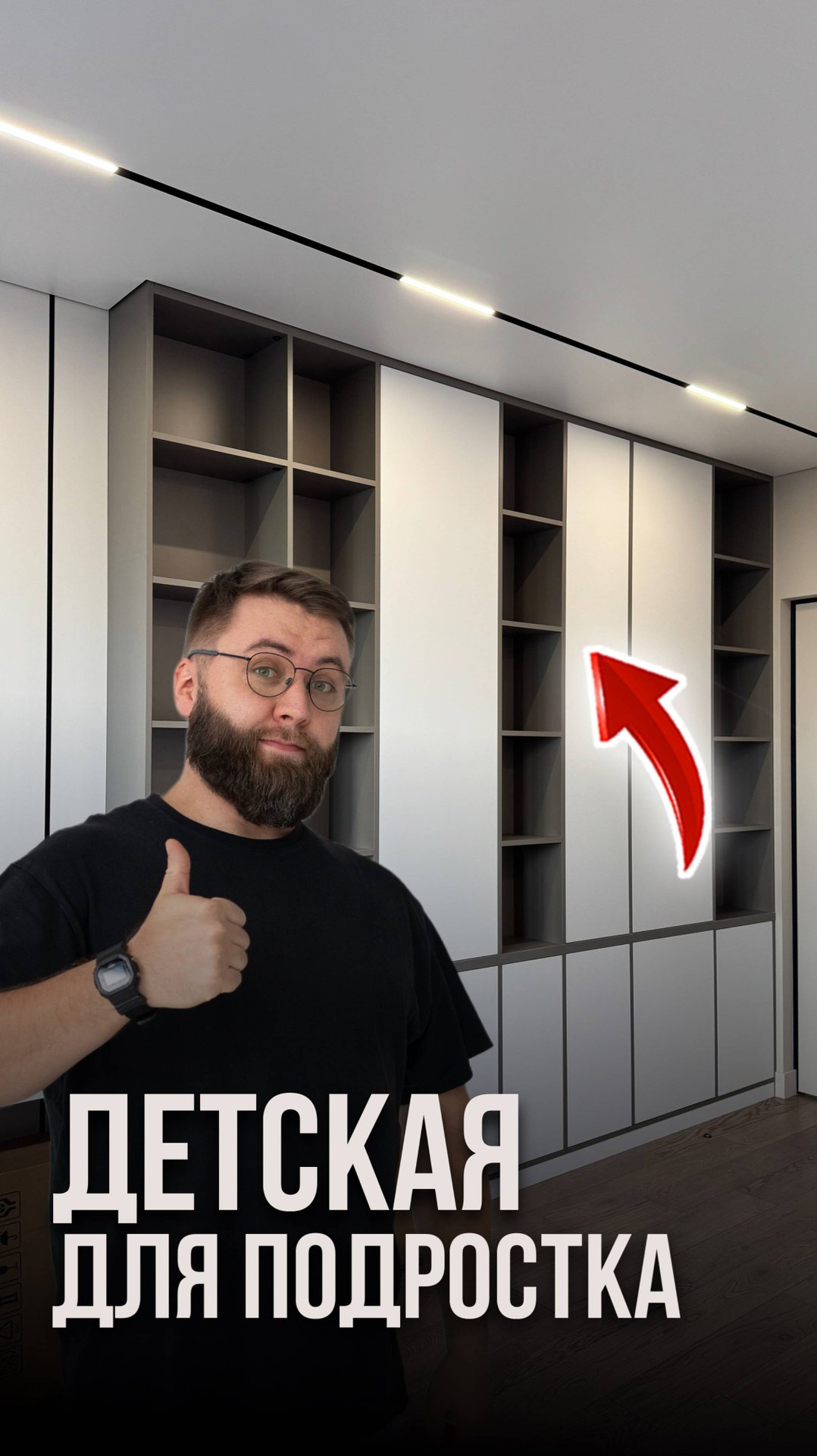 Детская для подростка смотреть онлайн