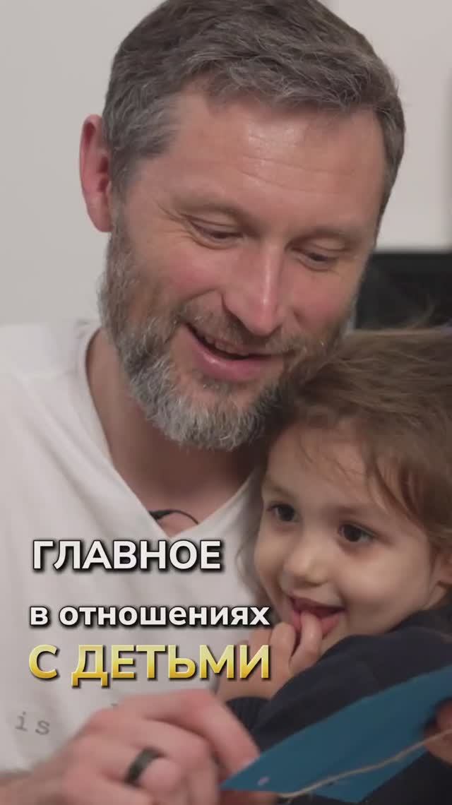 Что нужно давать детям, чтобы они были счастливыми. Дмитрий Шаменков смотреть онлайн