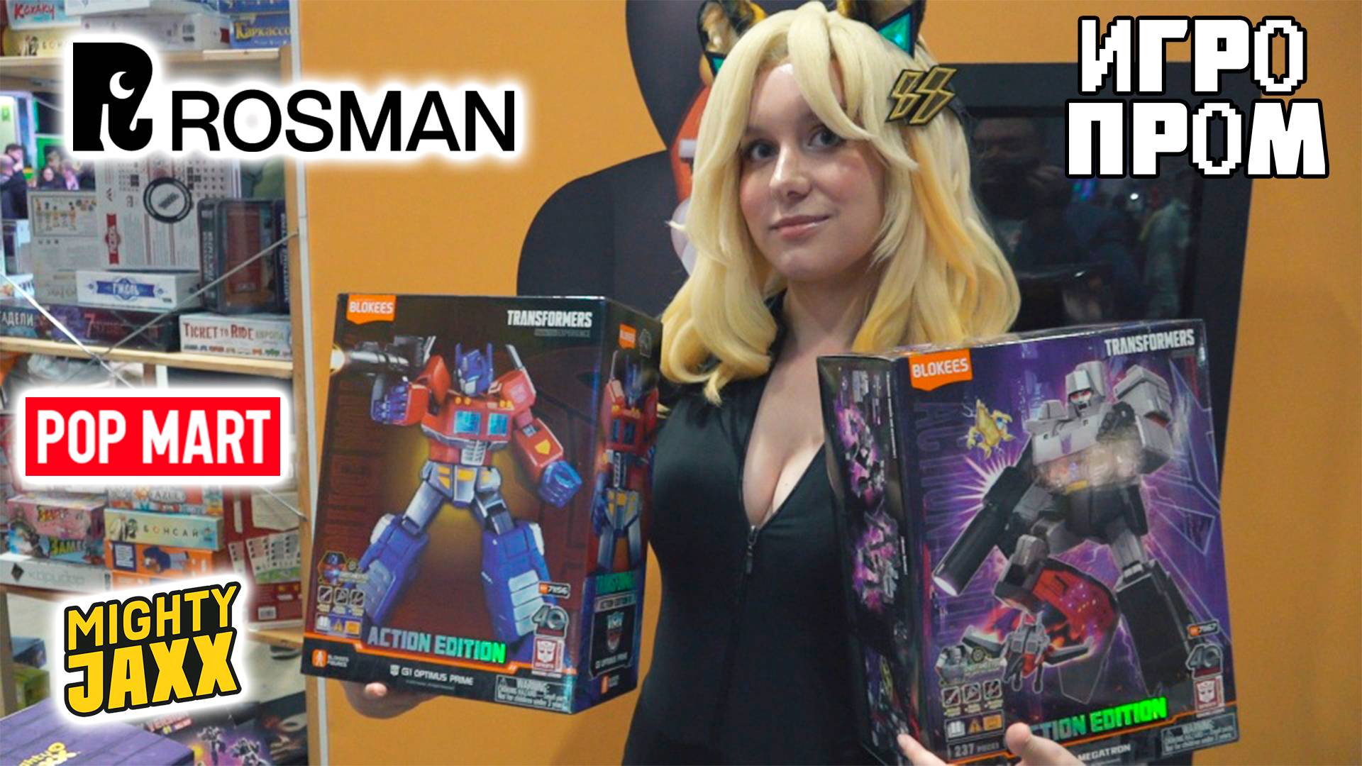 Росмэн на Игропром! Mighty Jaxx и POP MART смотреть онлайн
