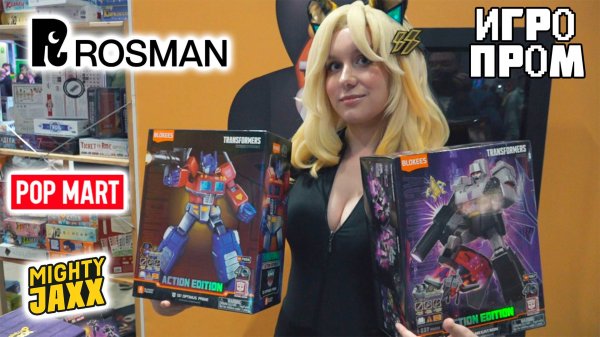 Росмэн на Игропром! Mighty Jaxx и POP MART