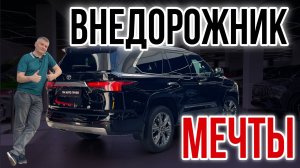Toyota Sequoia Capstone. Машина мечты на каждый день