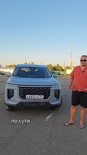 #soueast #soueast_s09 #soueasts09 #соуиаст #chery #jetour #antonaboutauto #reels #shorts смотреть онлайн