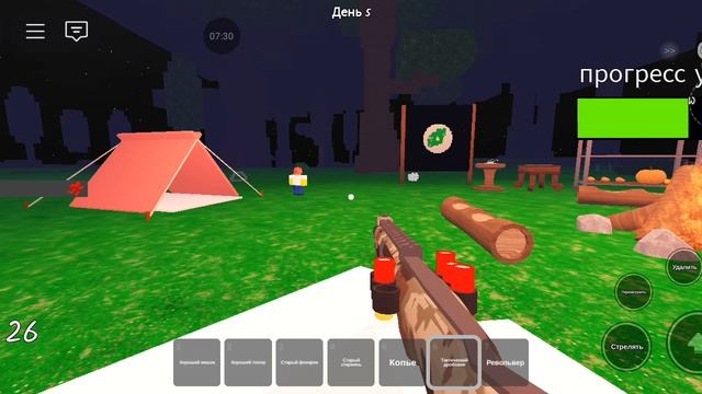 играю в 99 дней выживание в лесу часть 1 смотреть онлайн