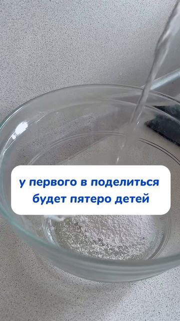 Перепостишь?