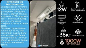 Лучшая сушилка для белья. Тренд 2025 года. Удобнее еще не чего еще не придумали. 8 800 301 35 11