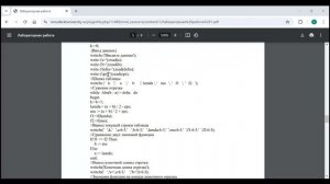 Лаб. работа 1. Одномерная оптимизация