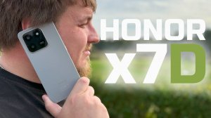 Рефлексия о НЕОБХОДИМОСТИ / HONOR X7d