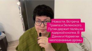 Мелания Трамп унизила жену Зеленского на весь мир. #новости #украина #россия