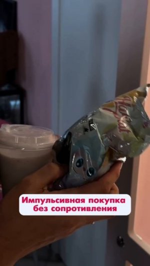 Трендовые игрушки