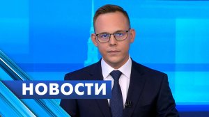 Главные новости Петербурга / 24 сентября