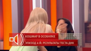 "Заткни свой рот" - Алена Кравец устроила драку с дочерью в студии "Пусть говорят"