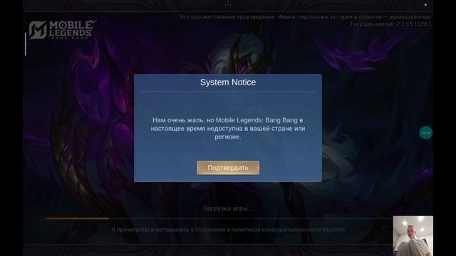 Mobile legends bang bang летсплеи прохождения летсплей прохождение обзор обзор игры игра смотреть онлайн