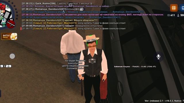 Видеозапись #2