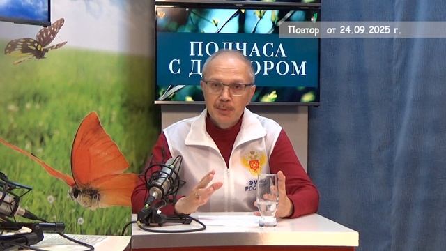 2025_09_24_Гость в студии часть 1 смотреть онлайн