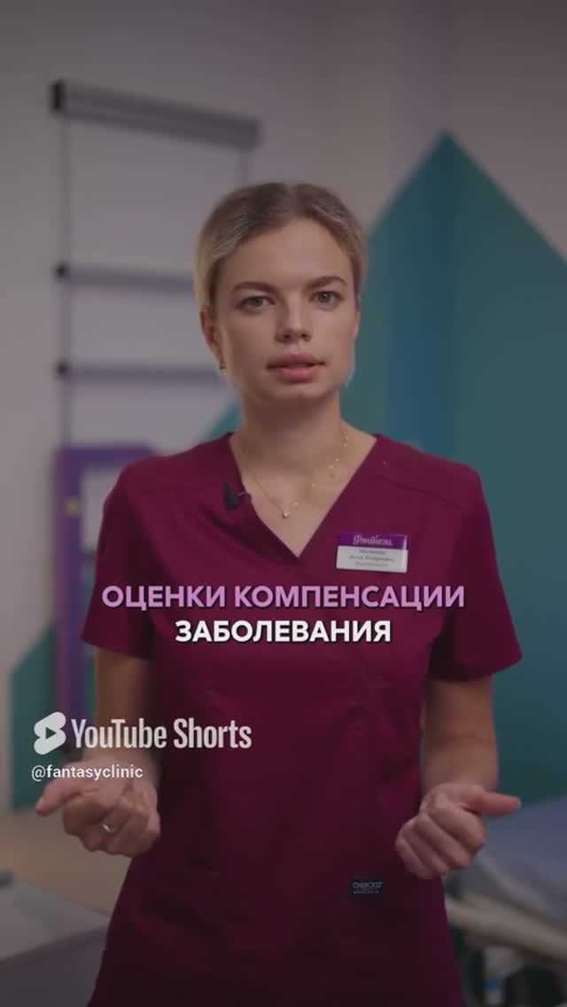 🩺 Анализ на гликированный гемоглобин смотреть онлайн