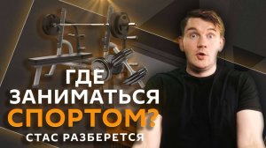 Стас разберется. Генассамблея ООН, провокации в Молдавии и финансовый паспорт россиянина